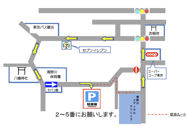 滝野川メディカルクリニックの駐車場マップ